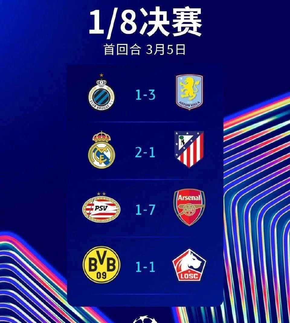 开云体育入口-马竞扳平皇马，马夏尔再登场