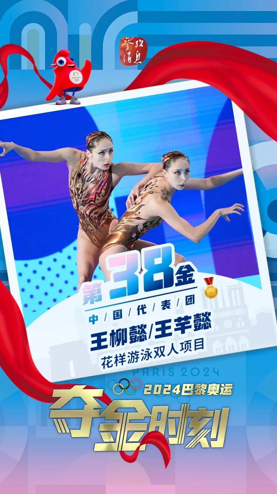 开云体育官网入口-巴拿马选手在游泳赛中斩获金牌