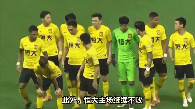 关于广州恒大遭遇连败危机，球迷担心晋级希望的信息