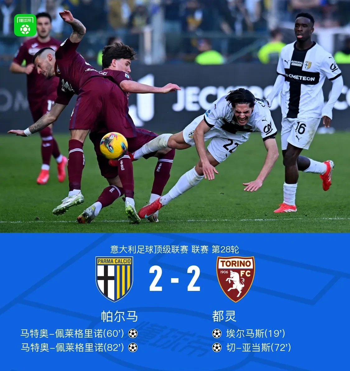 包含拜仁慕尼黑宣布签下阿根廷国脚中场的词条