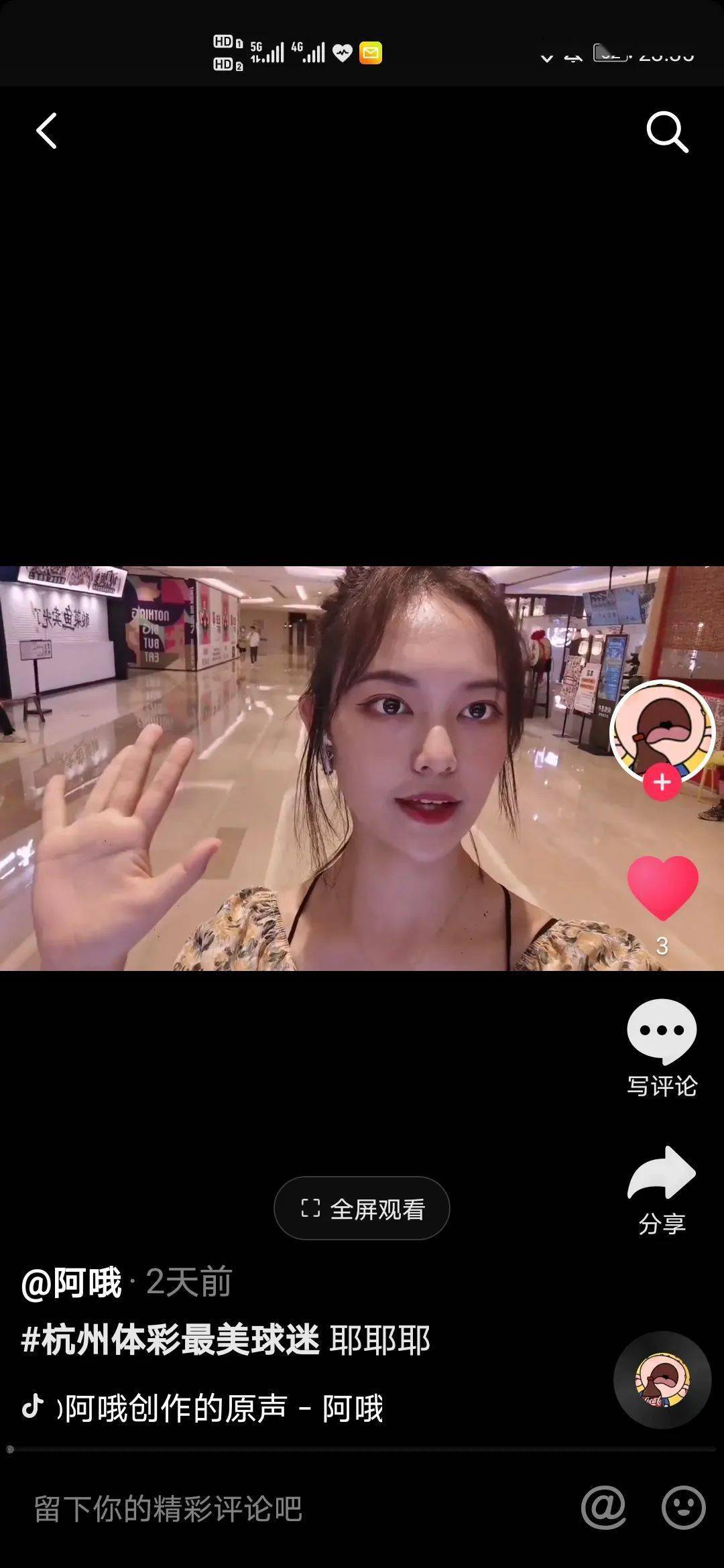 开云体育网站-激烈数月的角逐终告一段落，战绩可喜值得关注的简单介绍