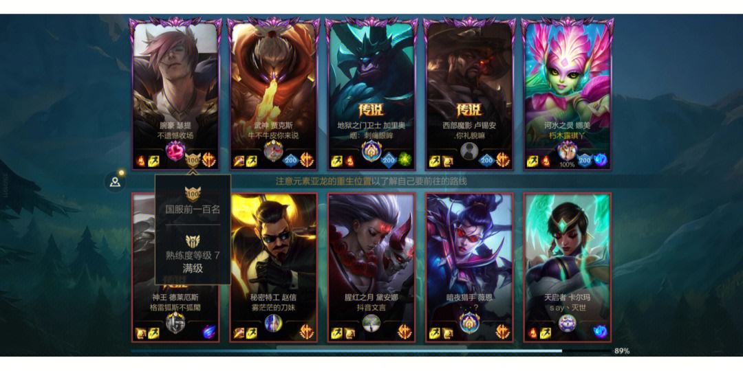 瑞士惊险取胜爱尔兰，实现六连胜