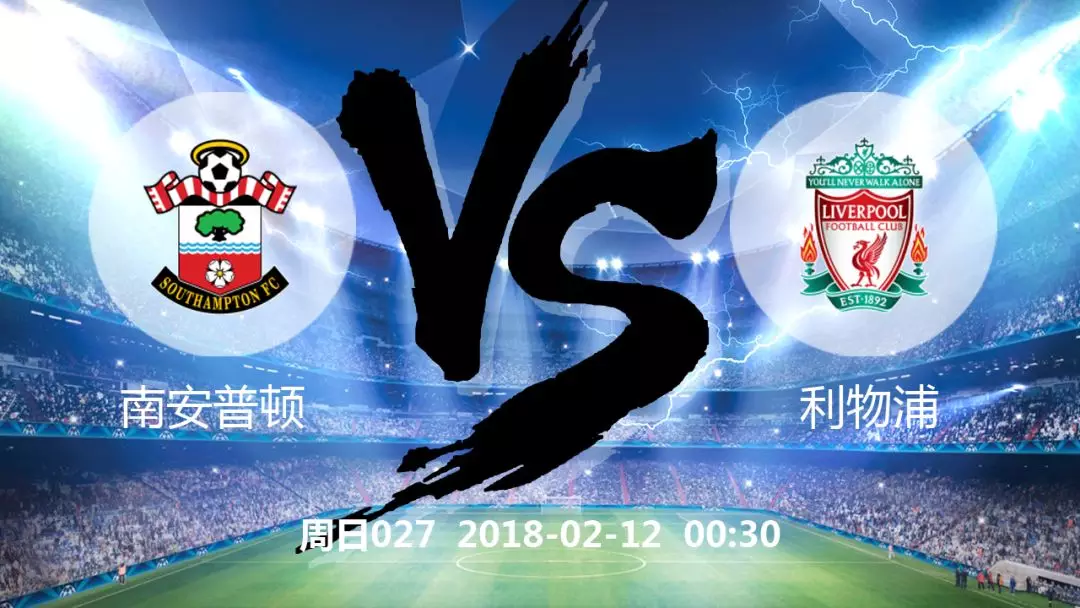 开云体育平台-亚特兰大劫富济贫，碰上欧冠门第的简单介绍