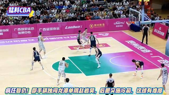 包含克罗地亚队士气高涨，逆袭晋级下一轮比拼的词条