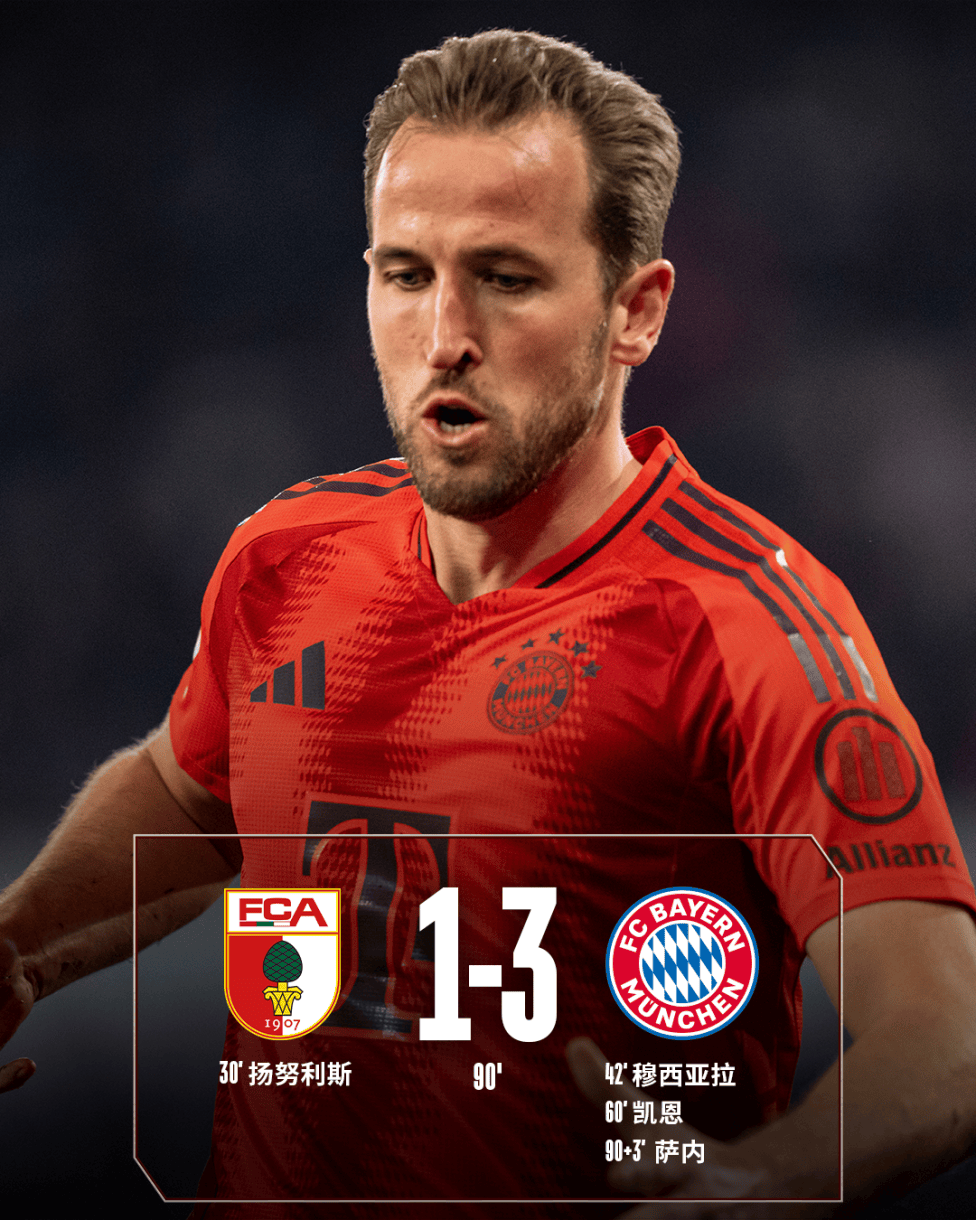 开云体育网站-包含奥格斯堡客场取胜，稳固中游位置的词条