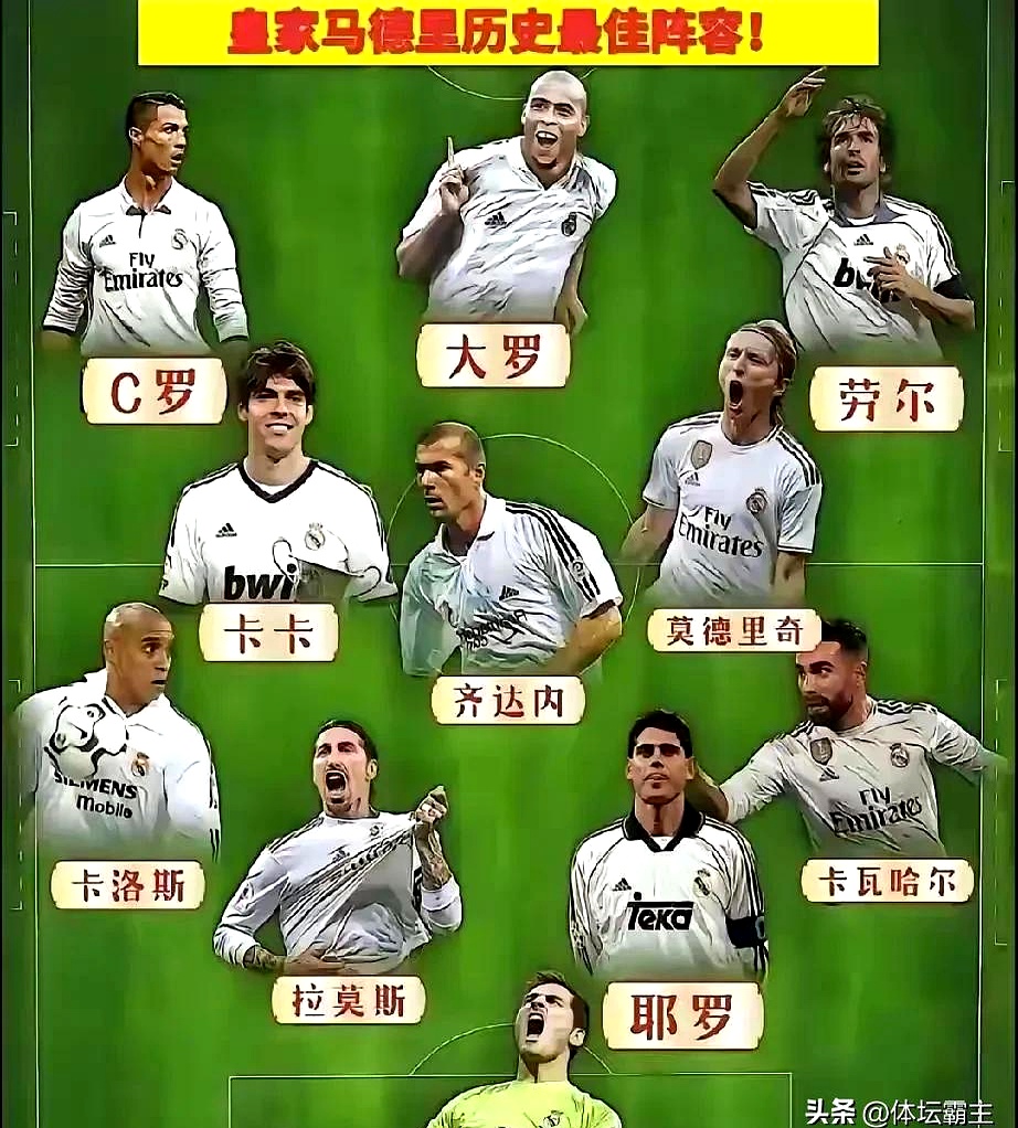 开云体育app下载-关于瓦拉内成皇马定海神针，绝杀拜仁慕尼黑锁定胜利的信息