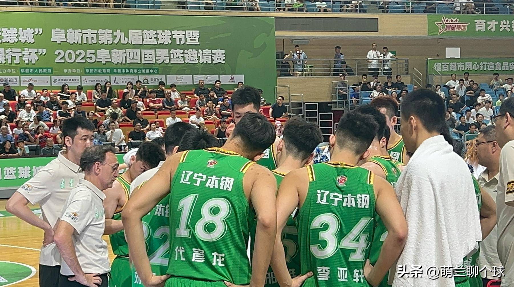 开云体育在线-辽宁男篮再次险胜上海队，追平榜首位置的简单介绍