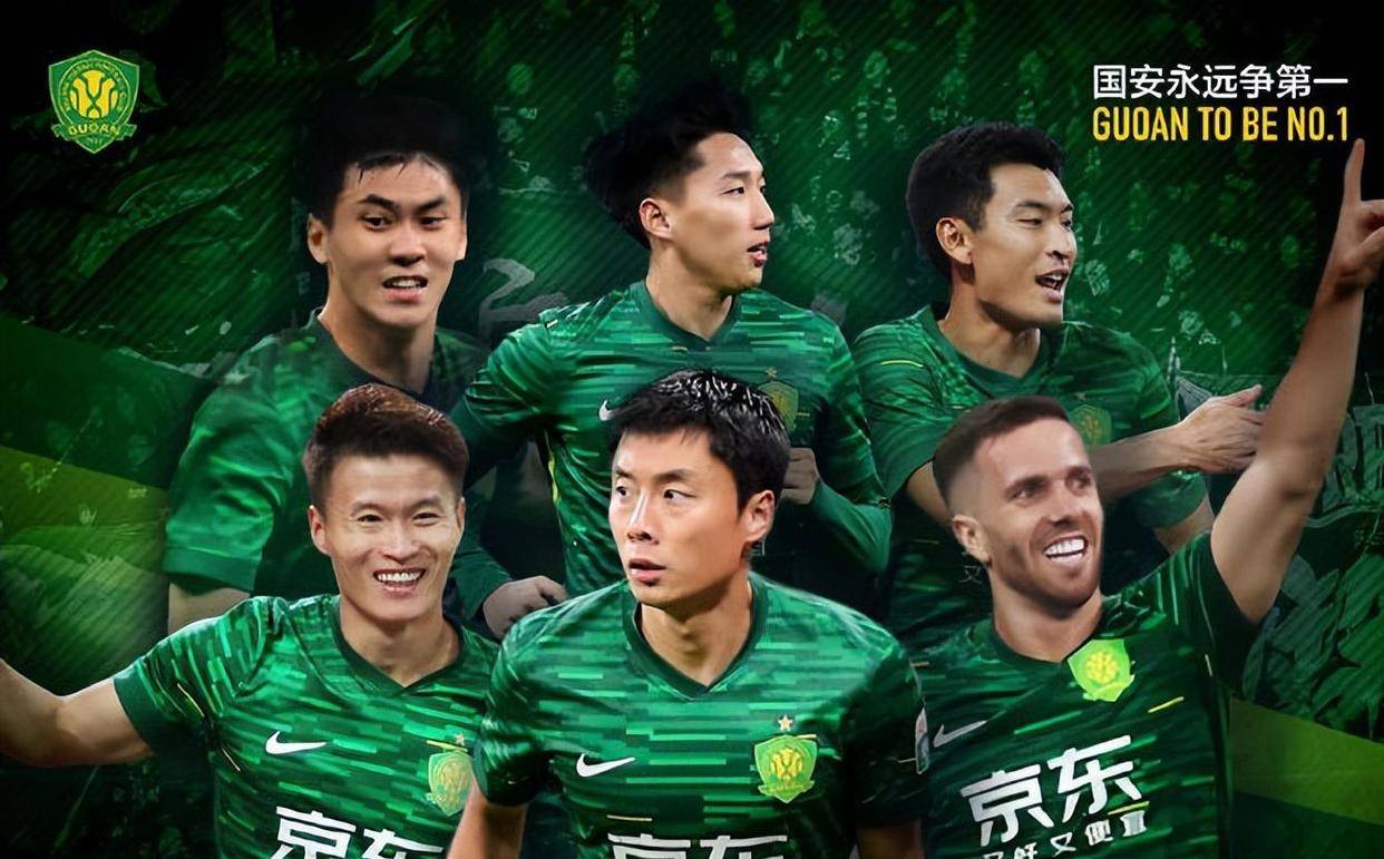 开云体育网页版-北京中赫国安胜重重，继续领跑积分榜的简单介绍