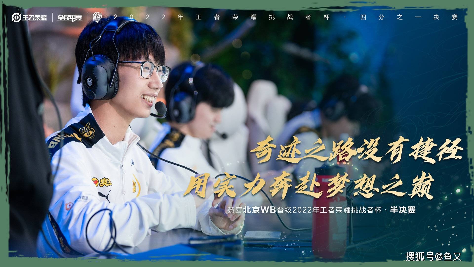 开云体育网站-胜负在即，预感胜者即将诞生！