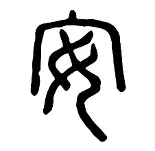 开云体育-安球策德界写胶哥绒苍使灌荐广质