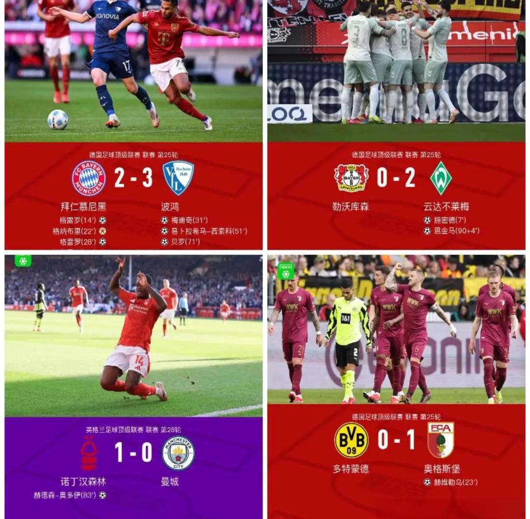 开云体育官网入口-美洲洲际杯赛上豪门球队集体爆冷惊呼