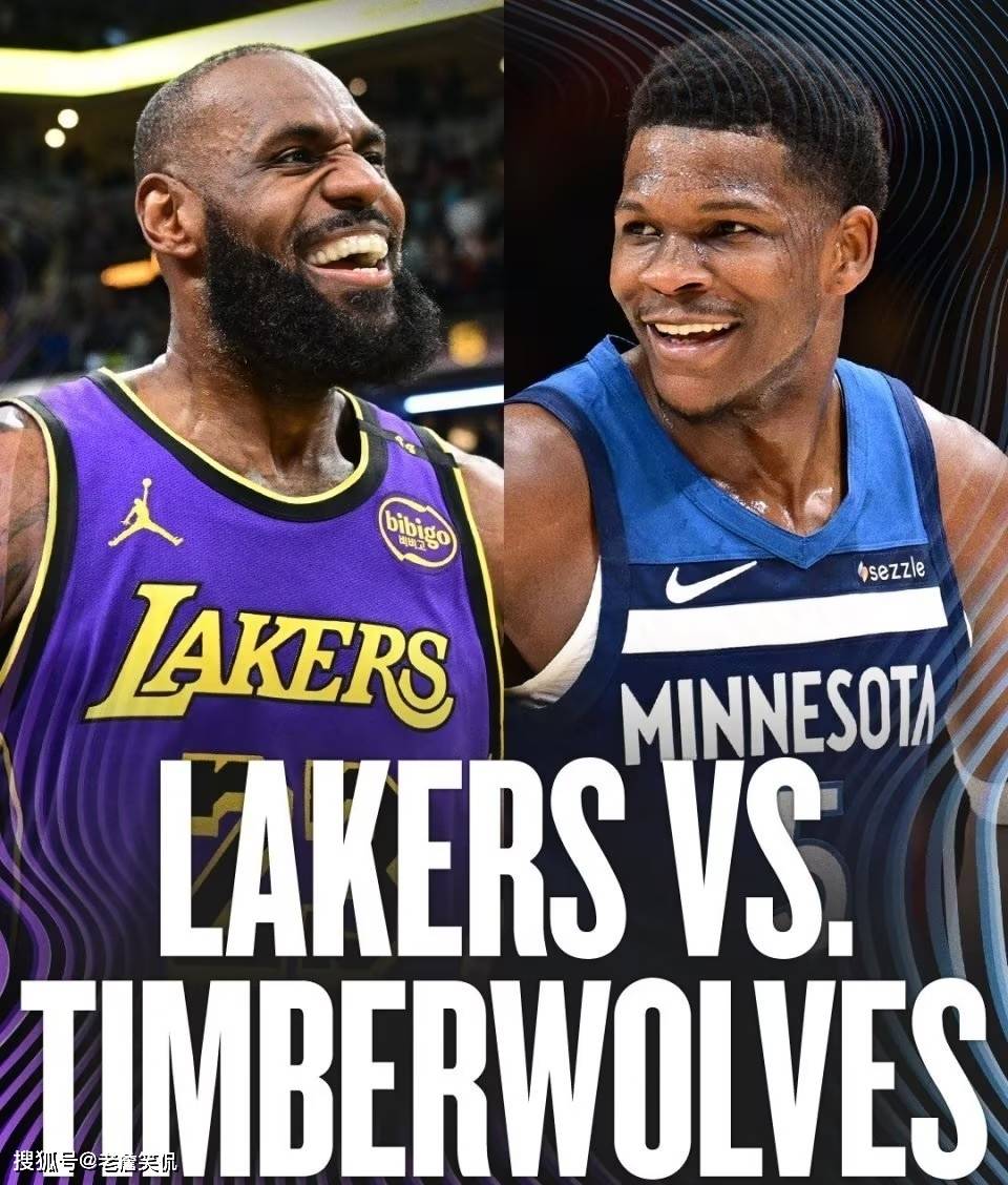 开云体育app-湖人逆转森林狼！詹姆斯砍下三双，带领球队获胜的简单介绍