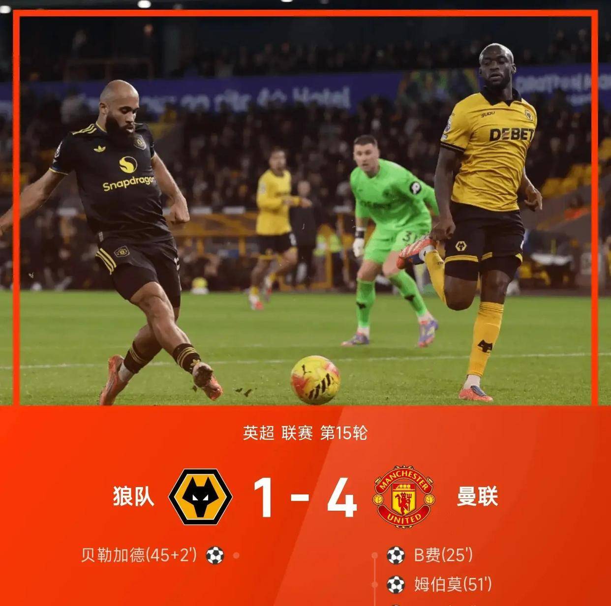 开云体育官网-拼搏精神闪耀，足球明星赛场风云再起的简单介绍